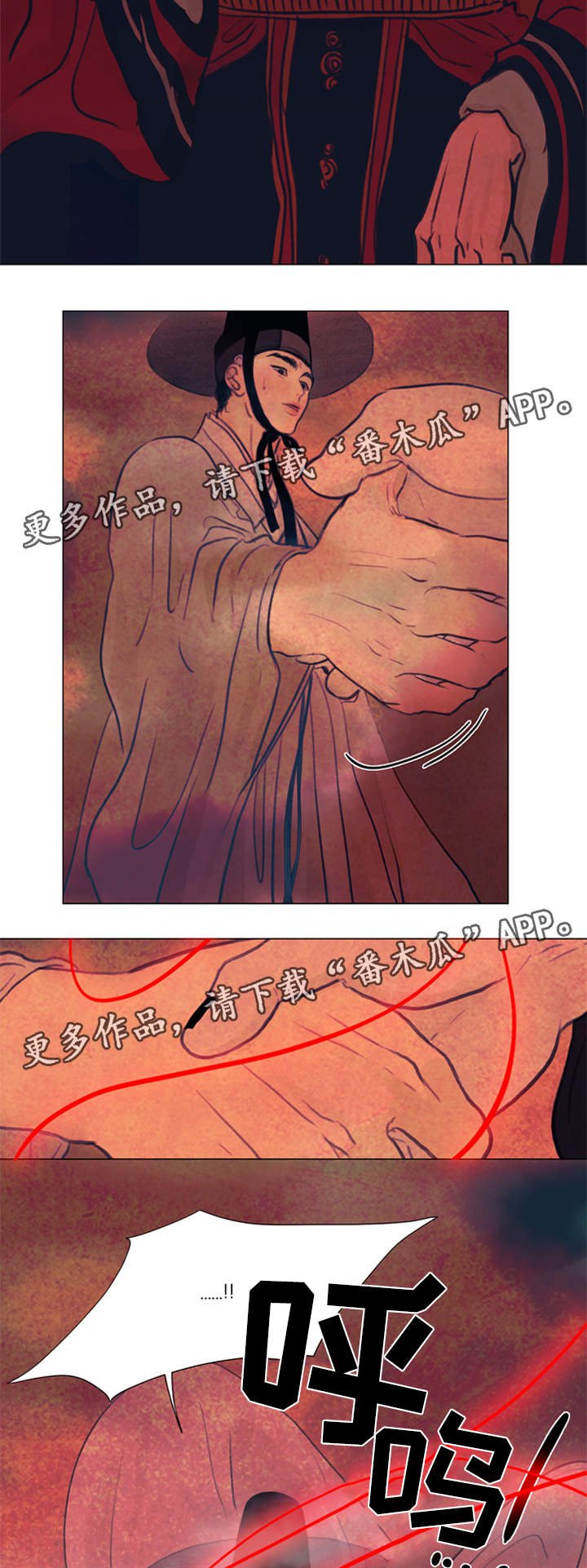 第60章：契约