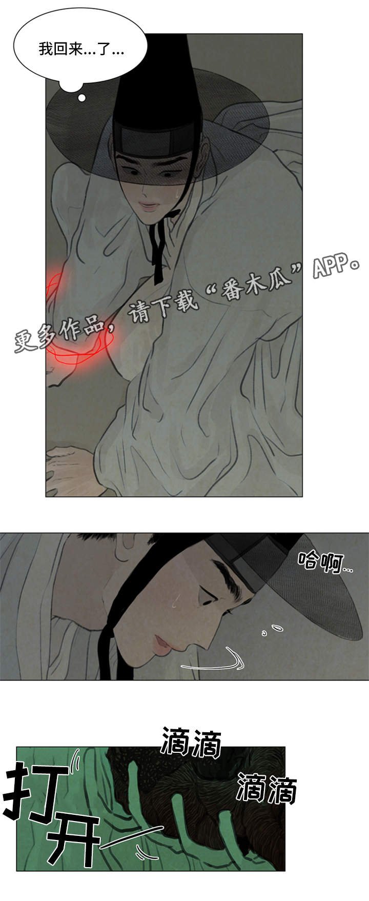 第60章：契约