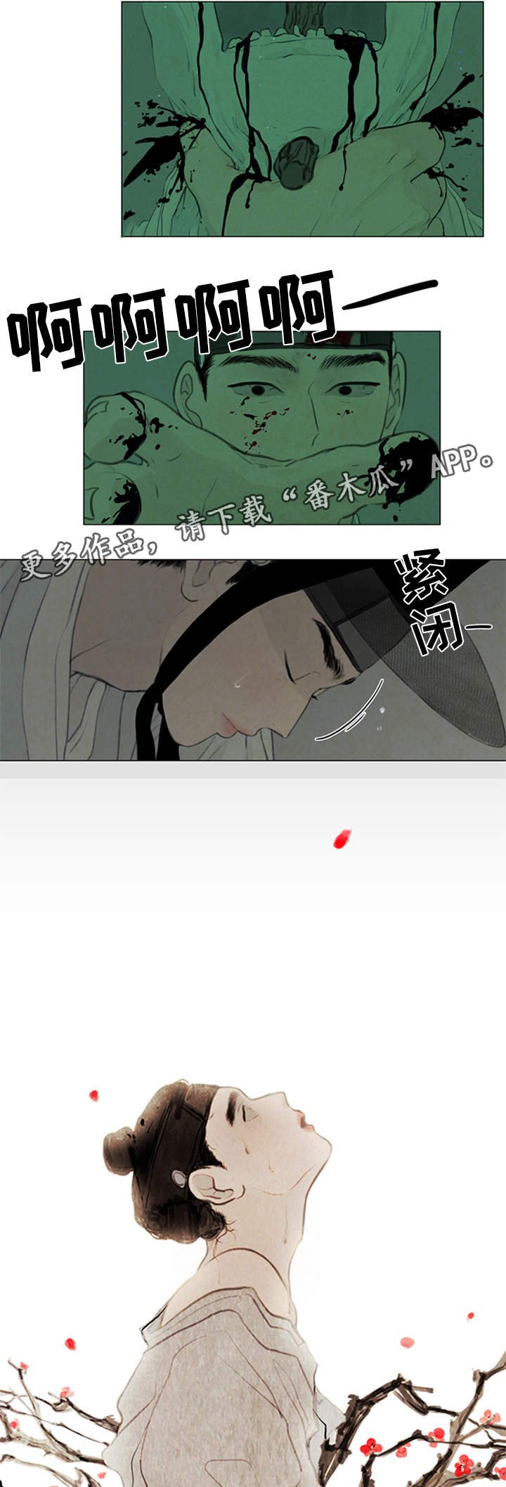 第60章：契约