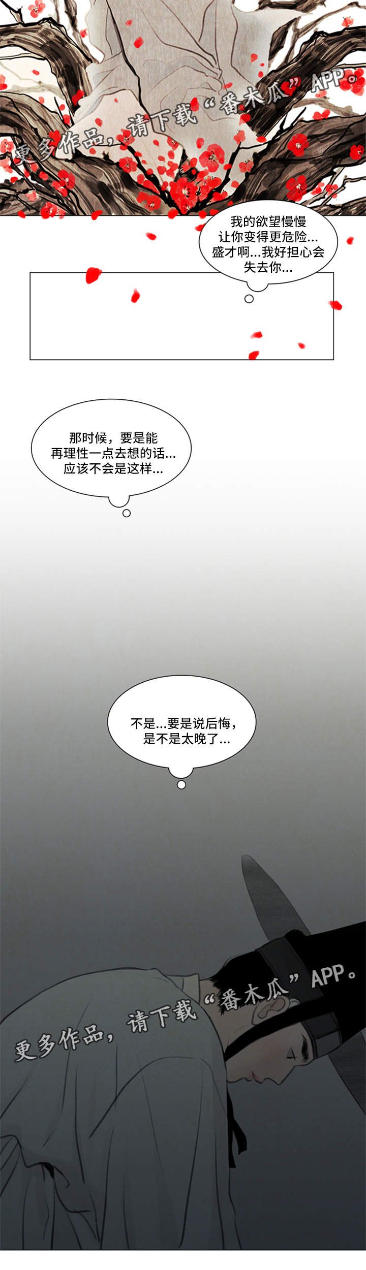 第60章：契约
