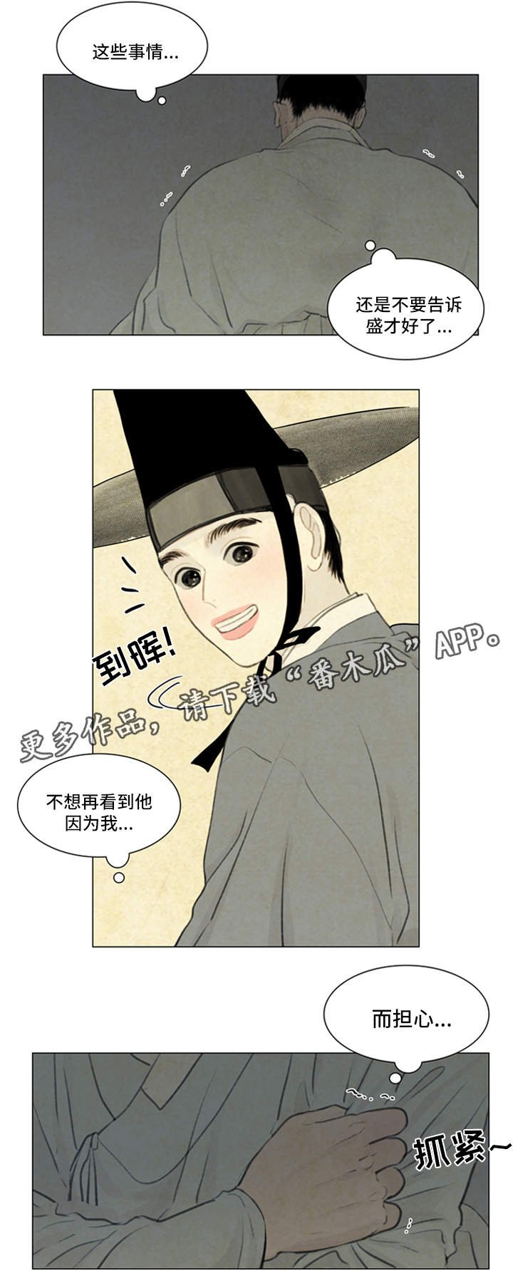 第60章：契约