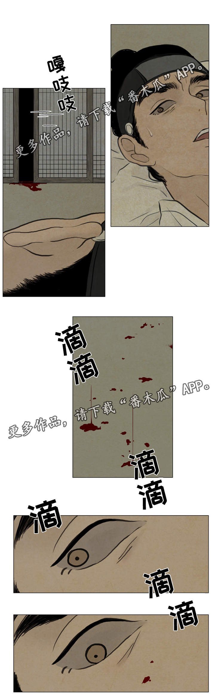 第61章：秀燕之魂