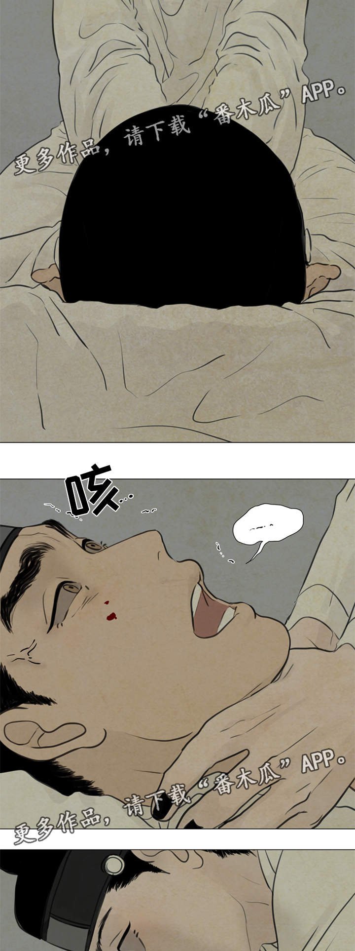 第61章：秀燕之魂
