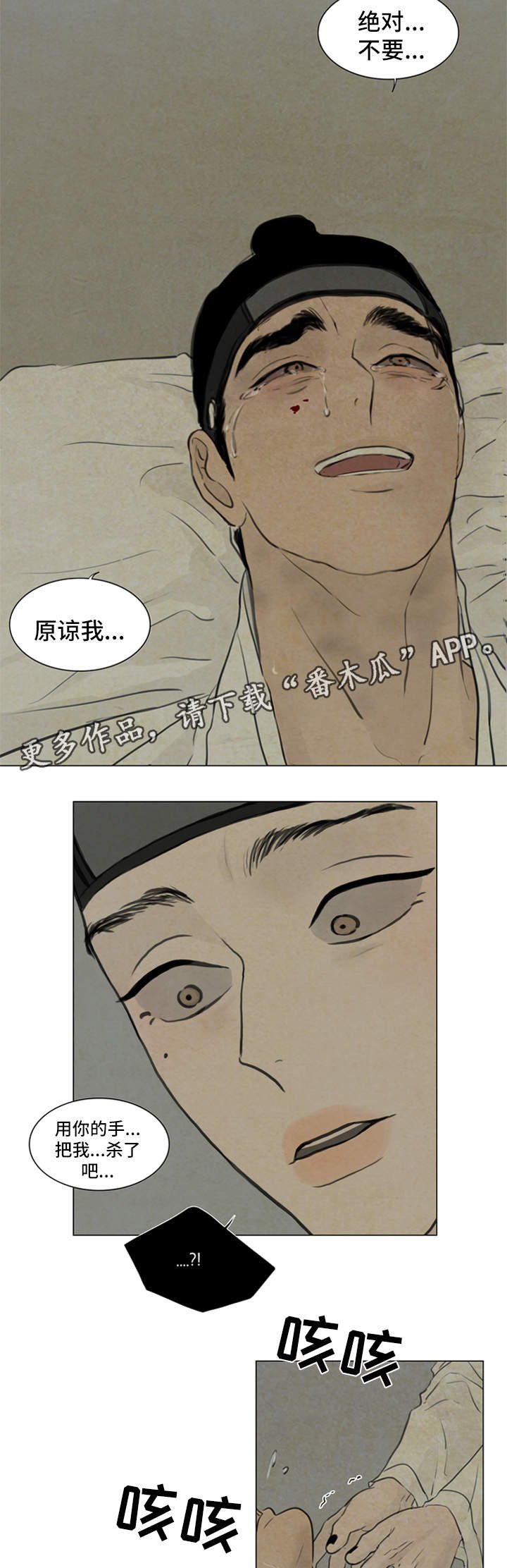 第61章：秀燕之魂