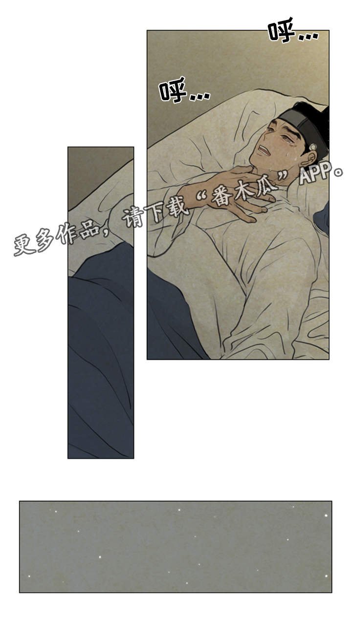 第61章：秀燕之魂