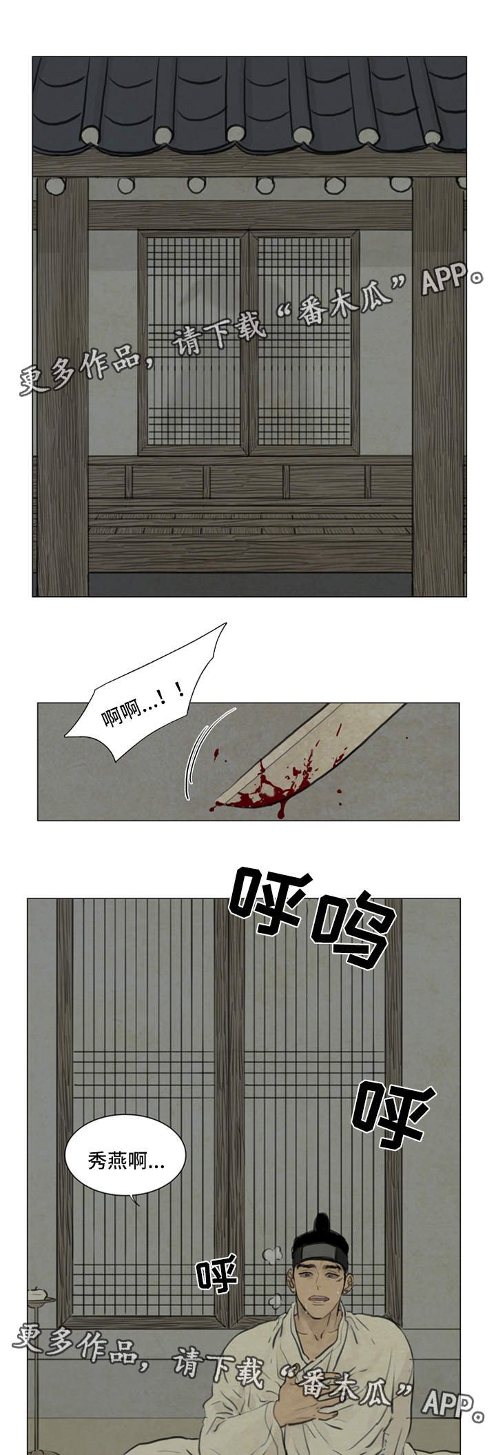 第62章：希望与绝望