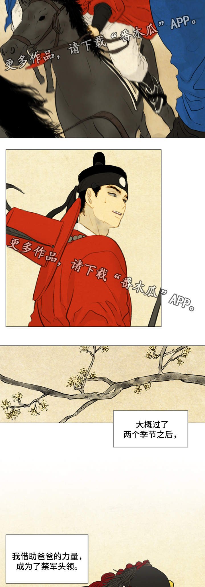 第62章：希望与绝望
