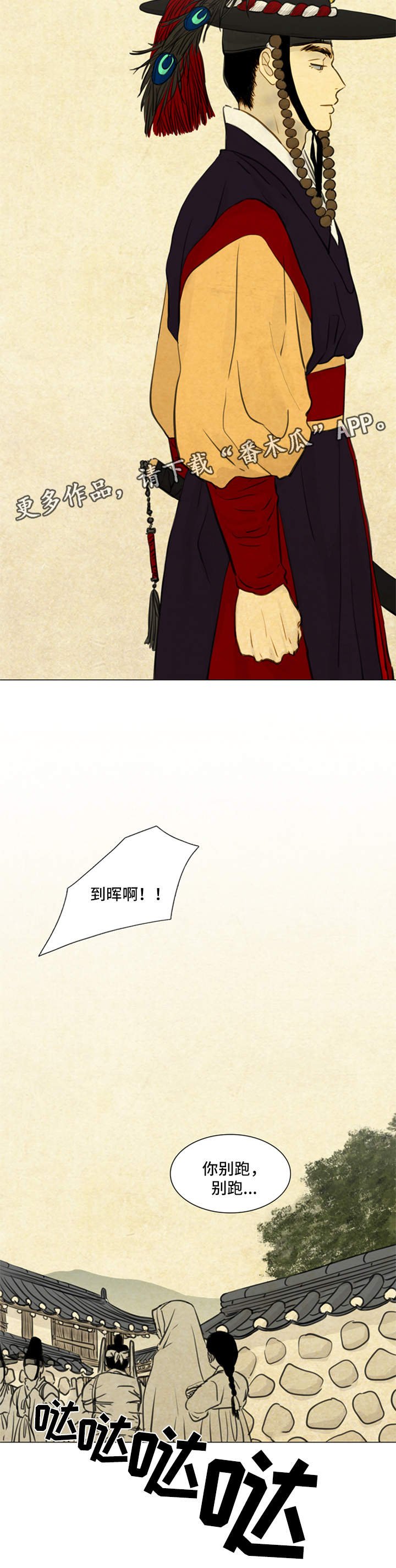 第62章：希望与绝望