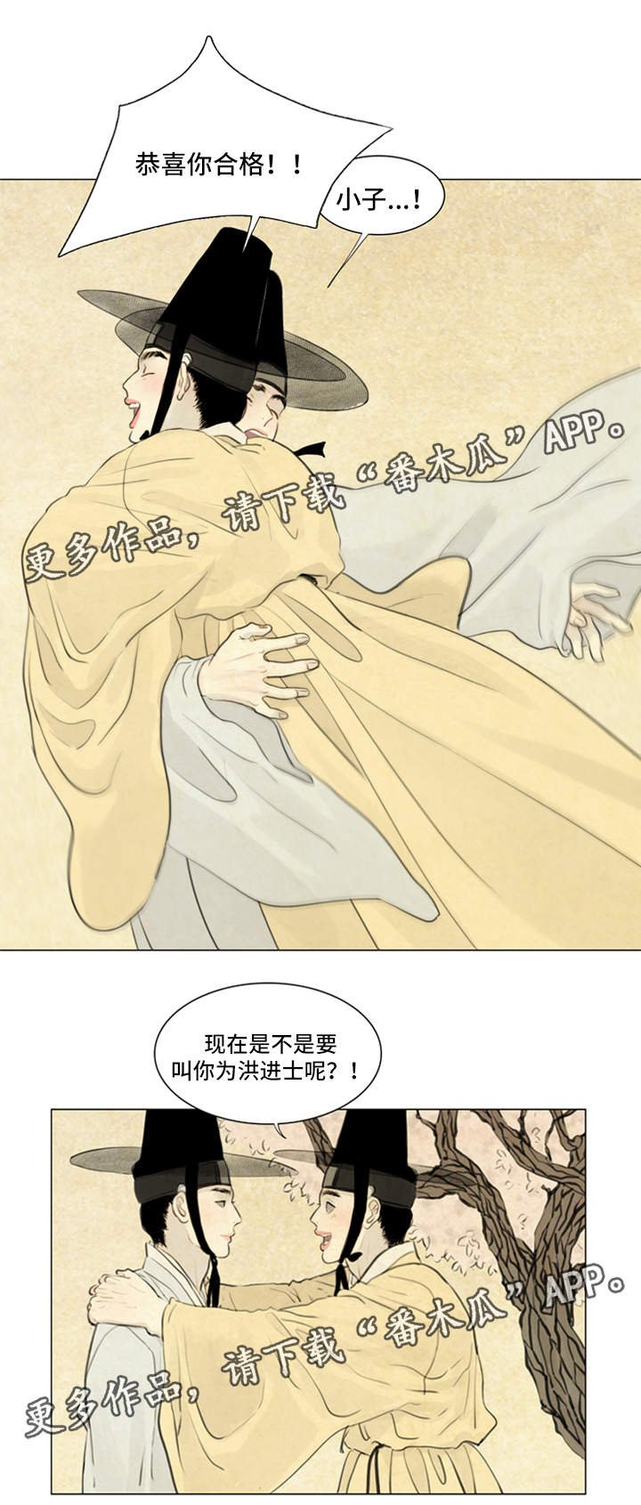 第62章：希望与绝望