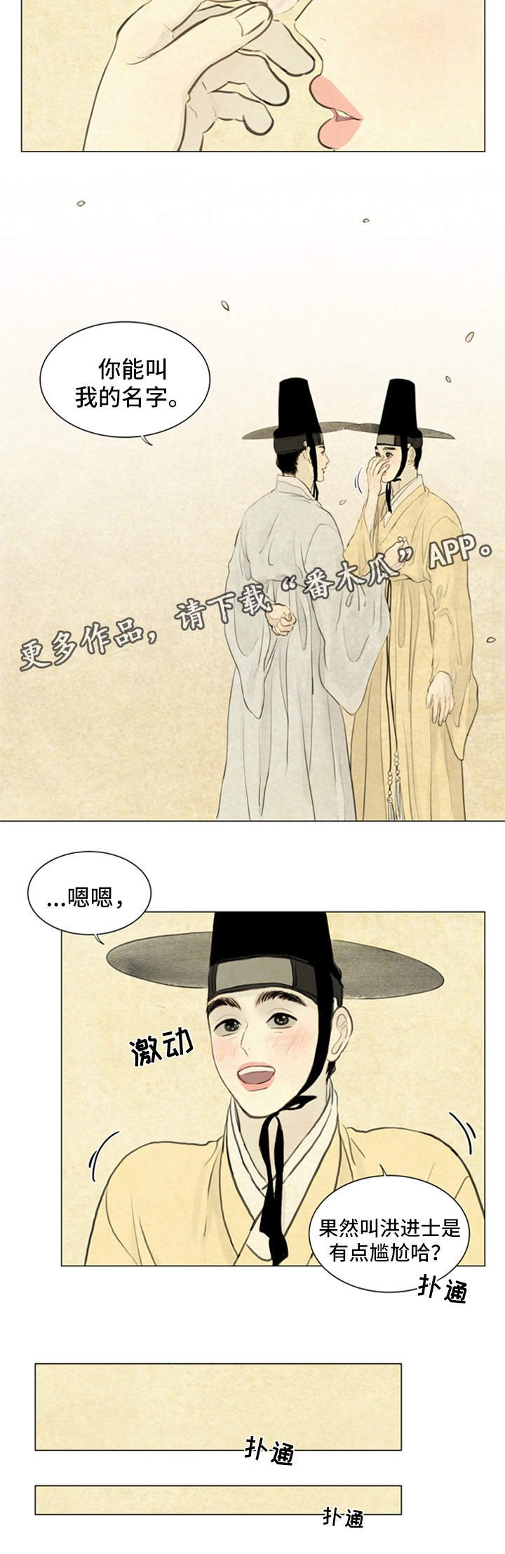 第62章：希望与绝望