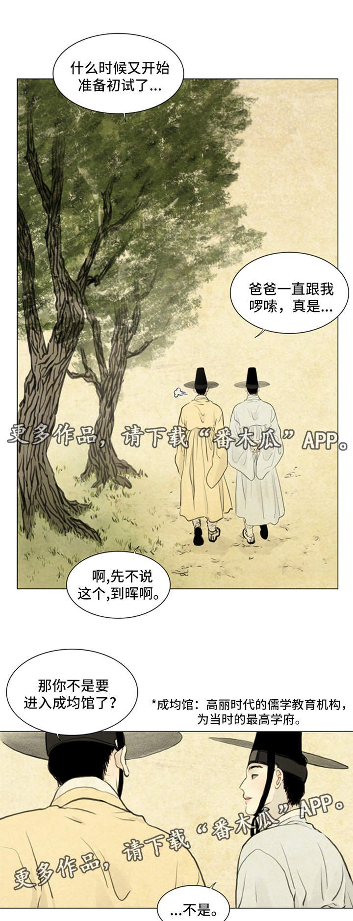 第62章：希望与绝望