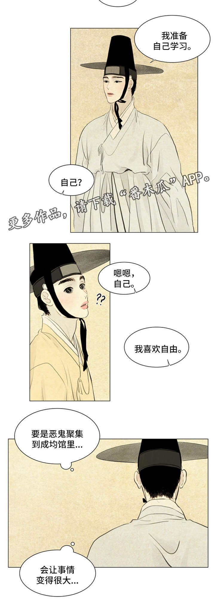 第62章：希望与绝望