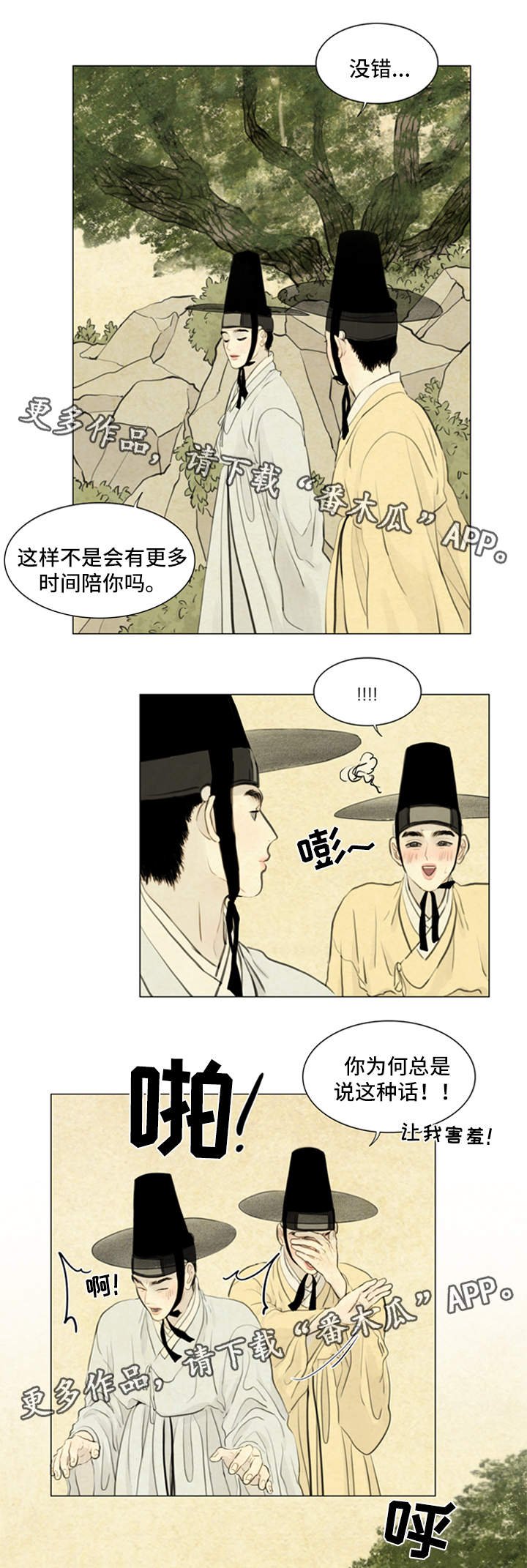 第62章：希望与绝望