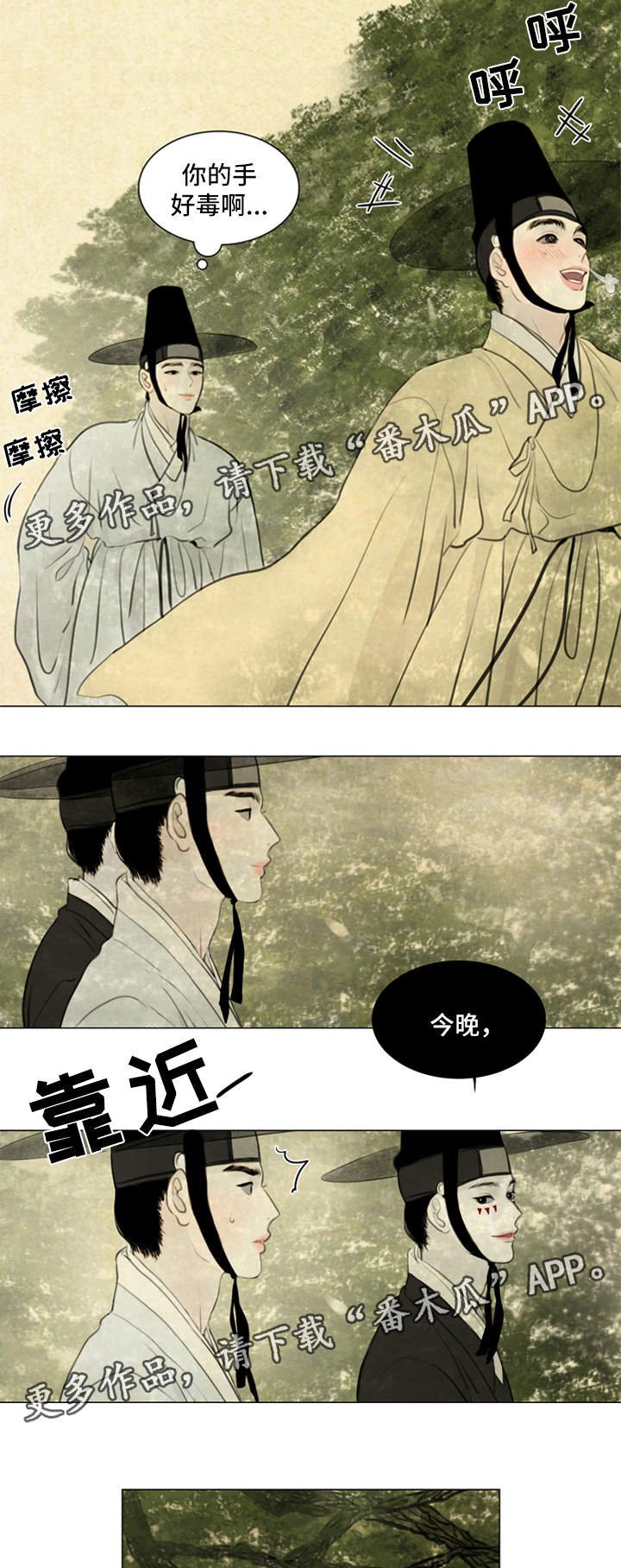 第62章：希望与绝望