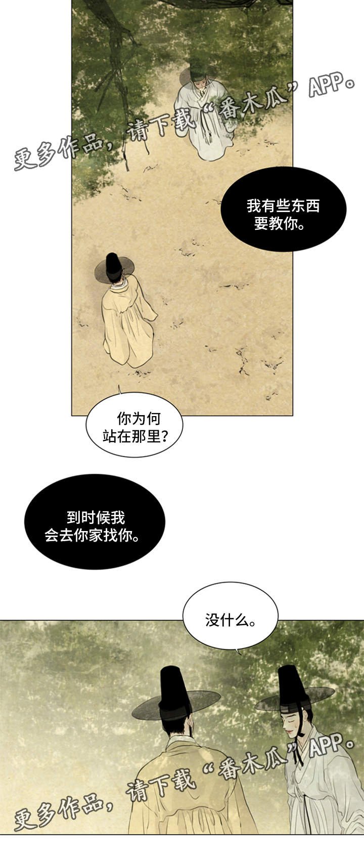 第62章：希望与绝望