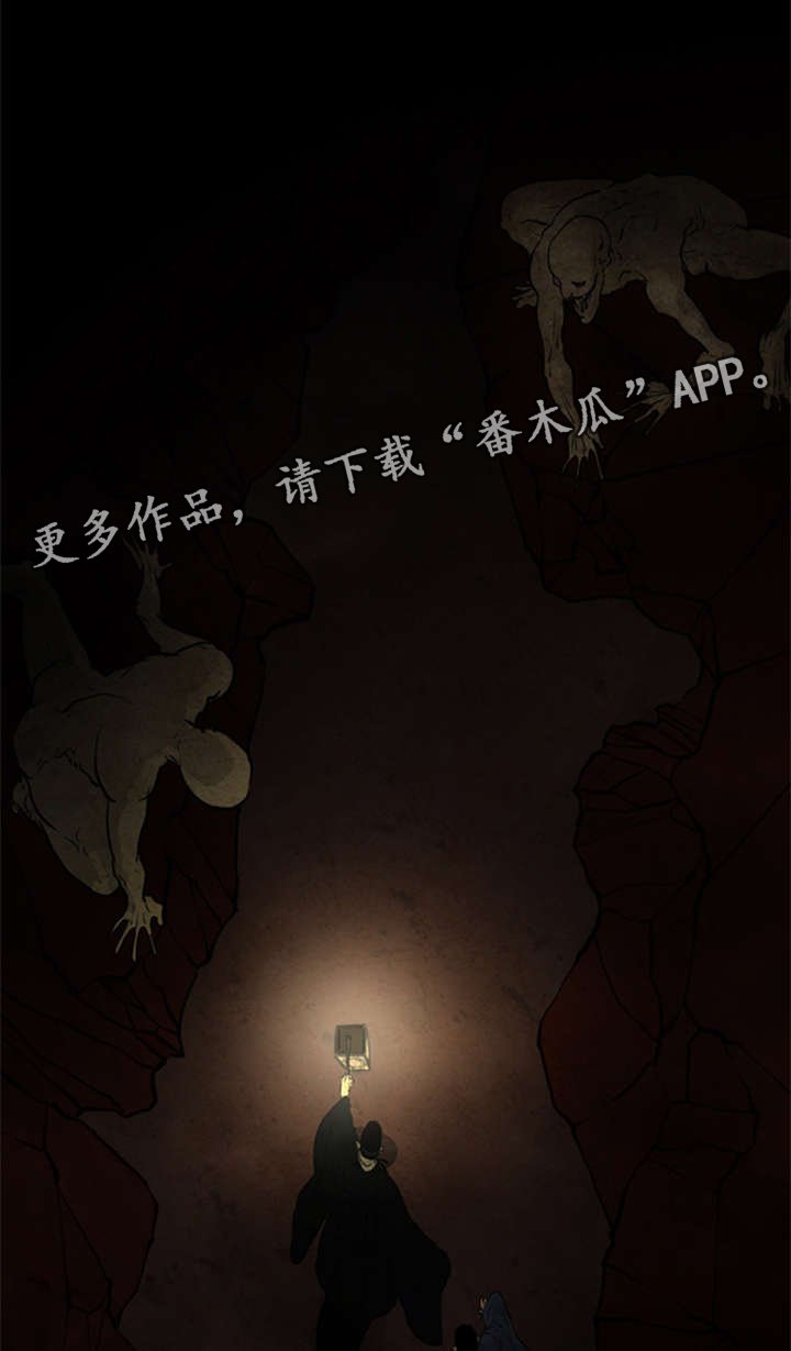 第63章：抓鬼