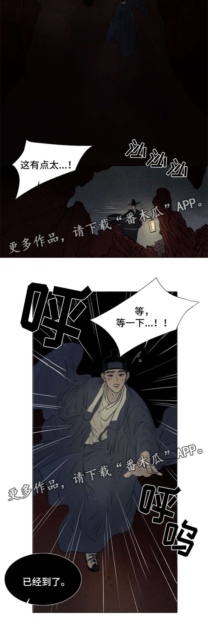 第63章：抓鬼