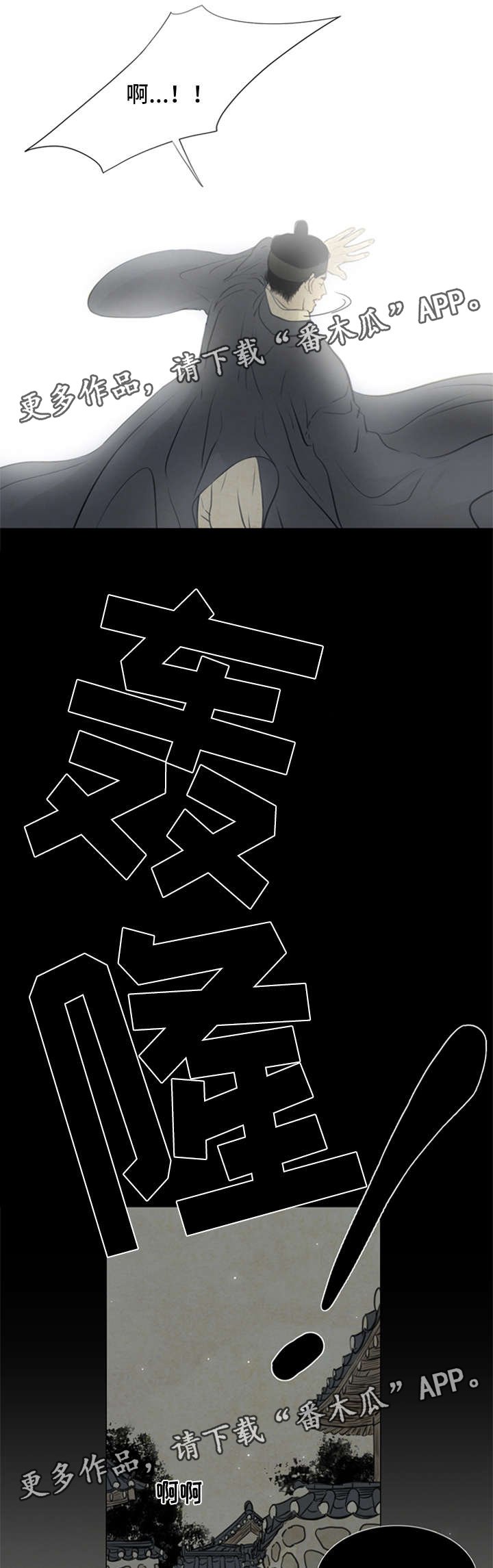 第63章：抓鬼