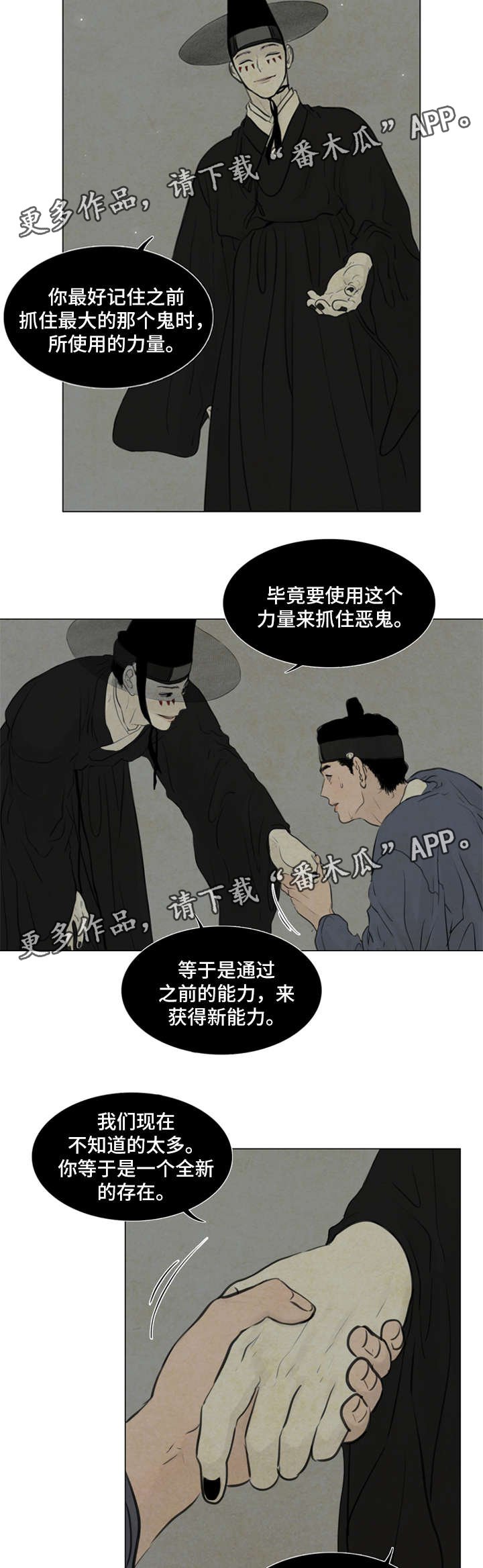 第63章：抓鬼