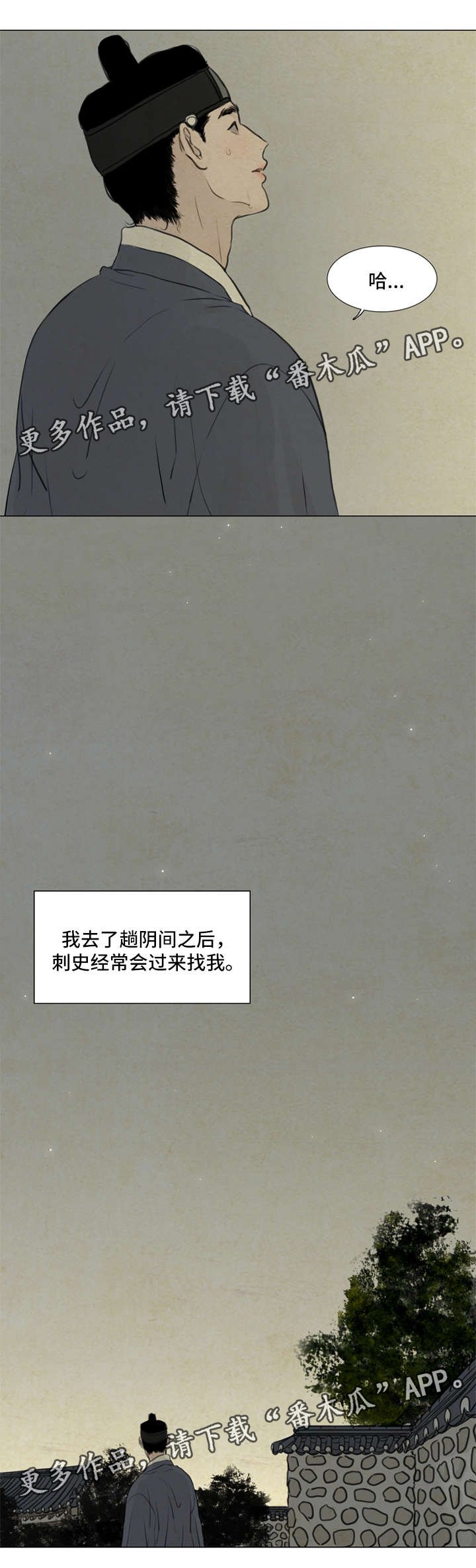 第63章：抓鬼