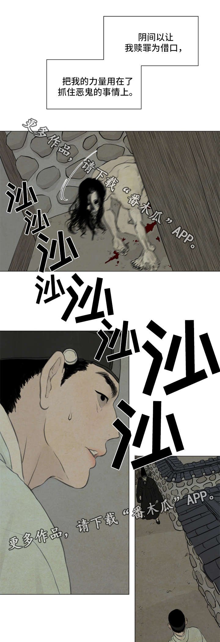 第63章：抓鬼