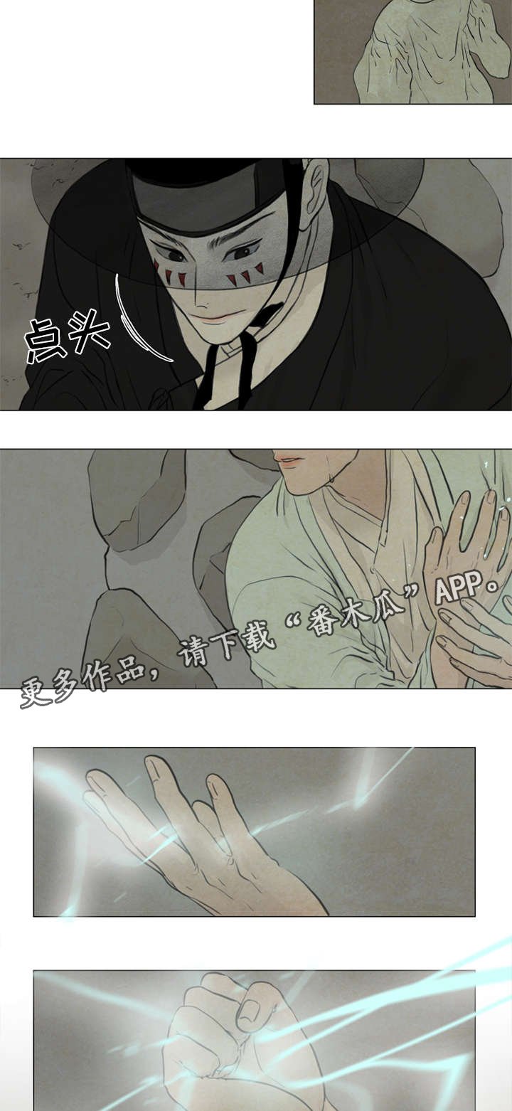 第63章：抓鬼