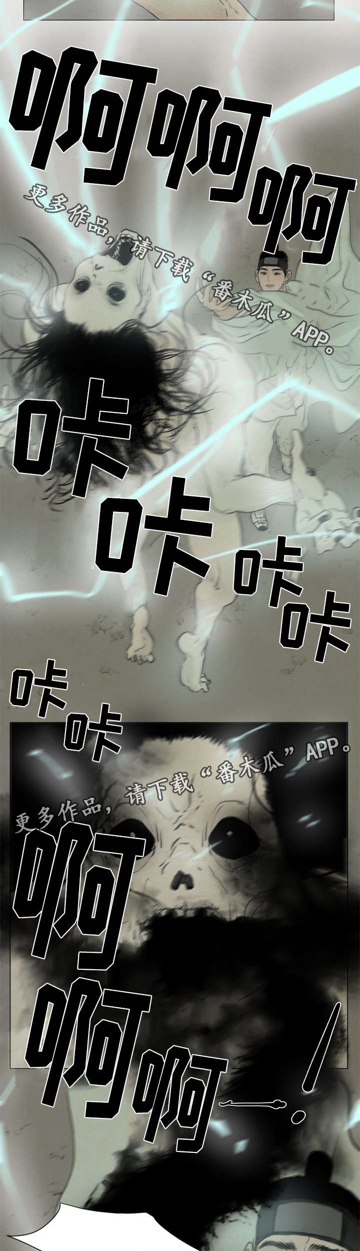 第63章：抓鬼