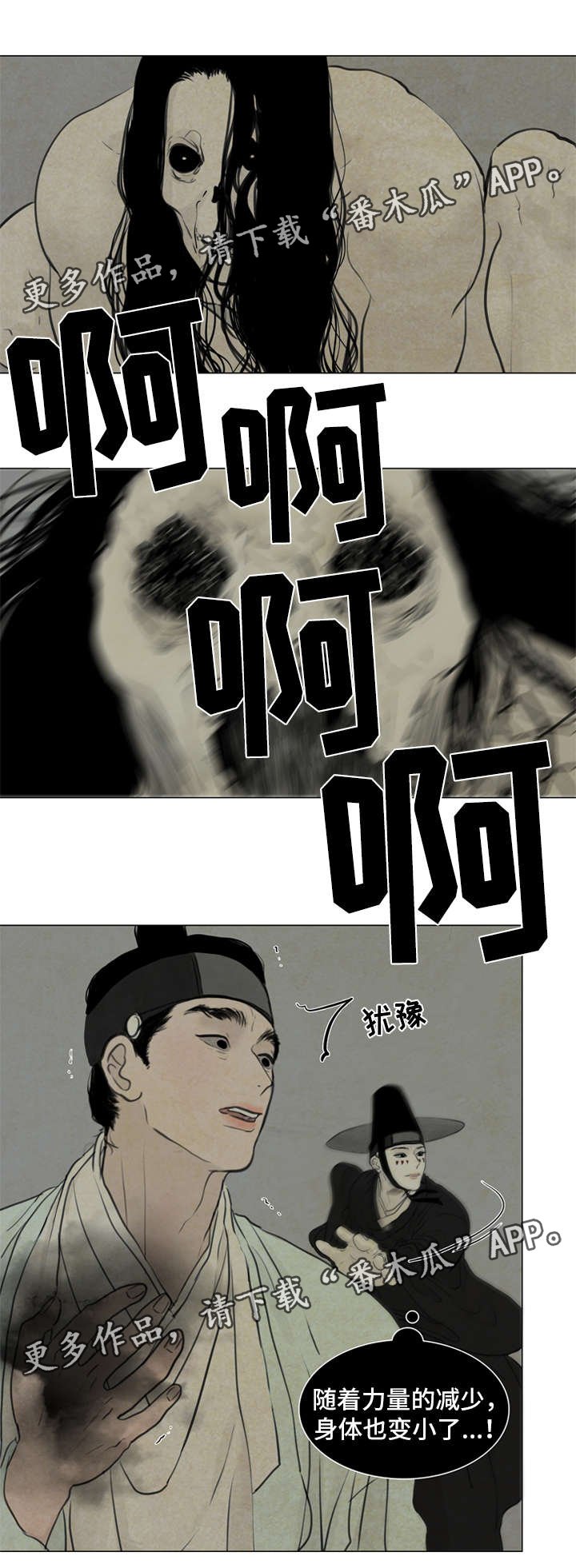 第63章：抓鬼