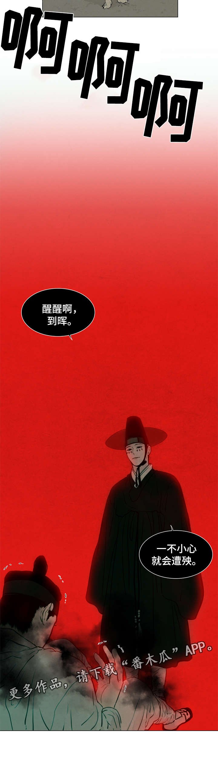第63章：抓鬼