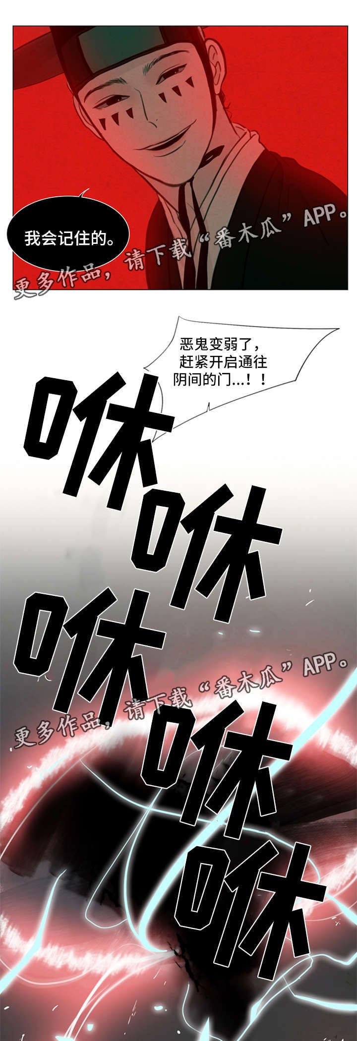 第64章：伤口