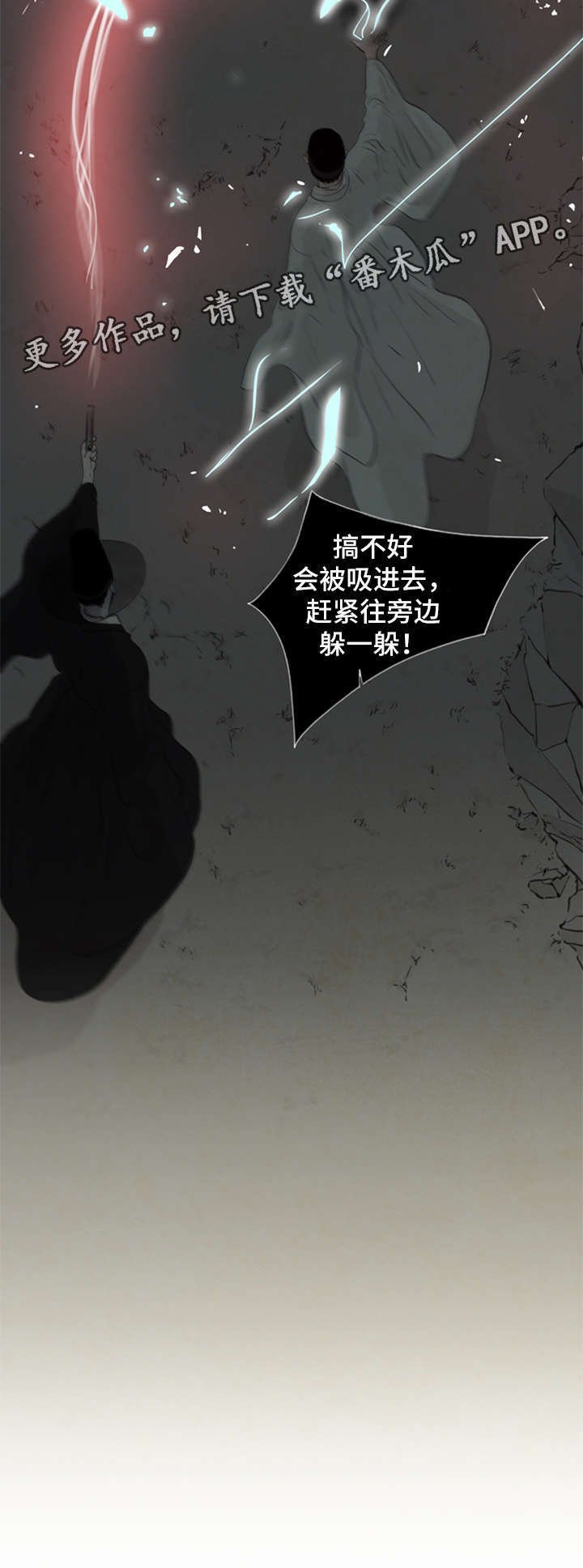第64章：伤口