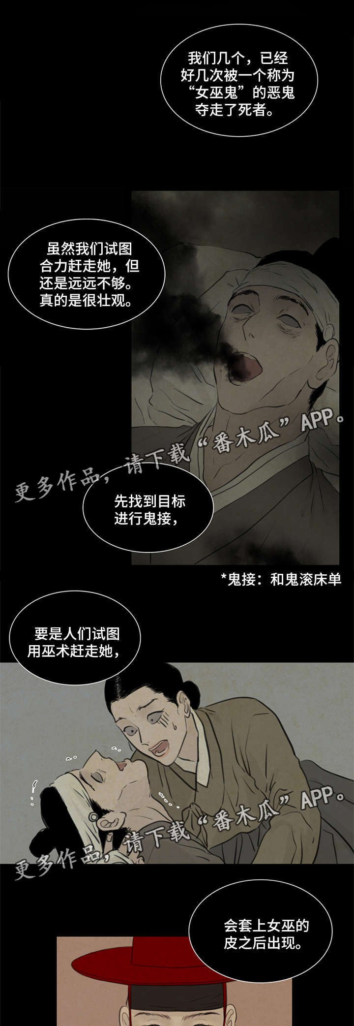 第65章：书信