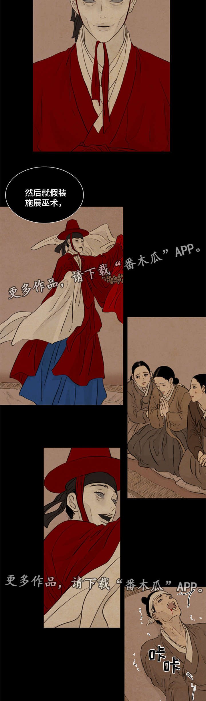 第65章：书信
