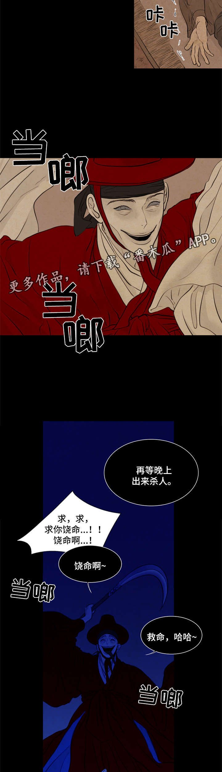 第65章：书信