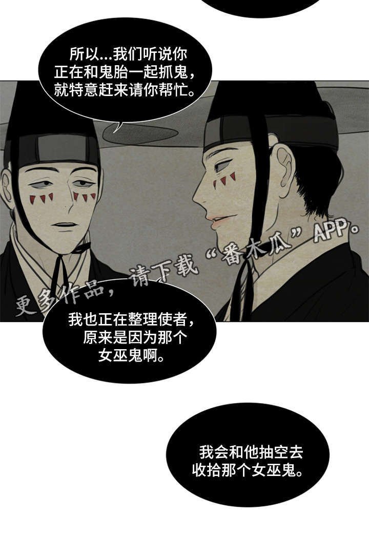 第65章：书信