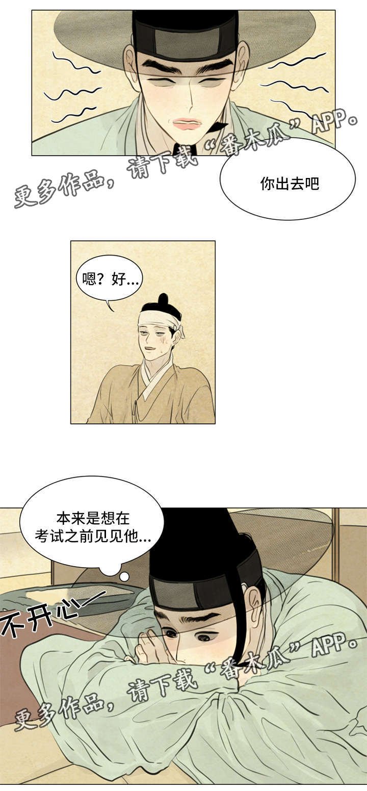 第65章：书信