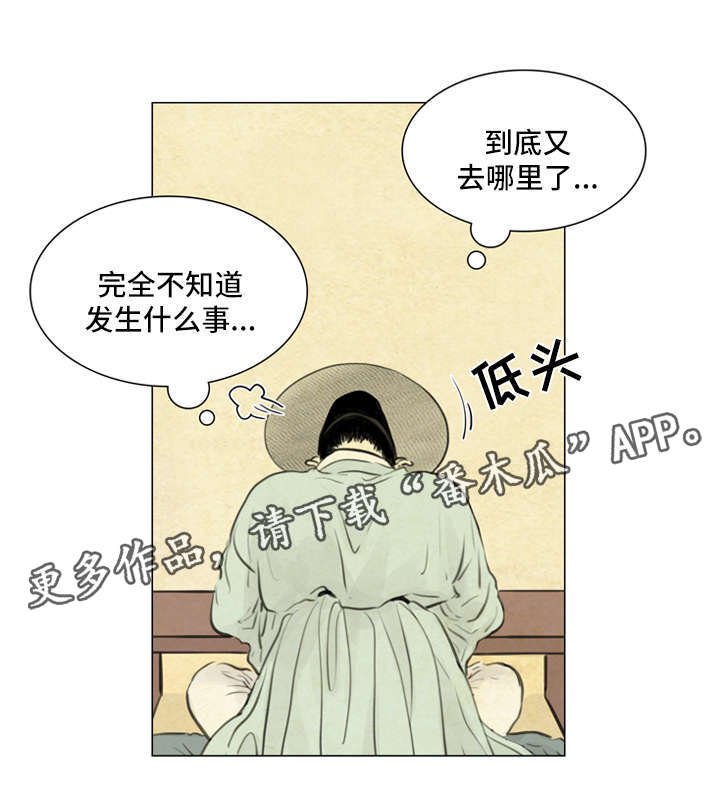 第65章：书信