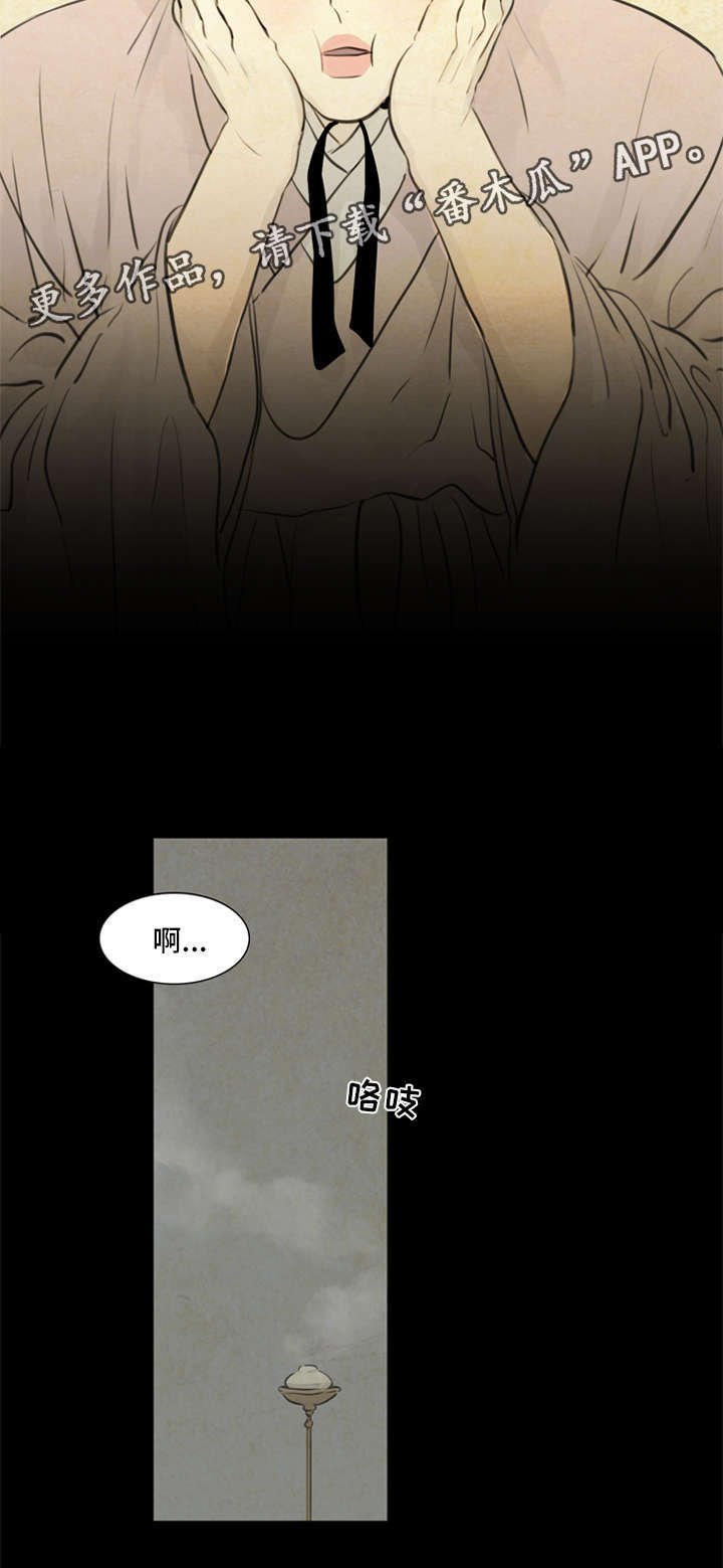 第66章：保持距离