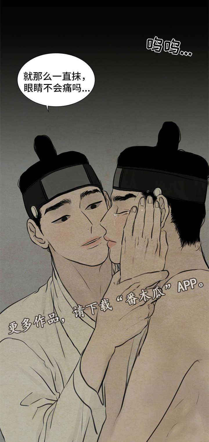 第67章：我来帮你