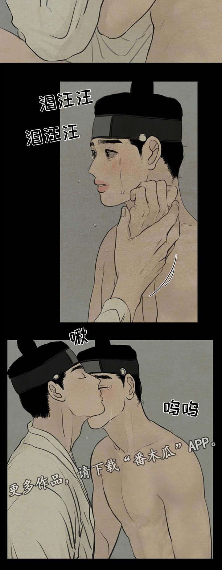 第67章：我来帮你