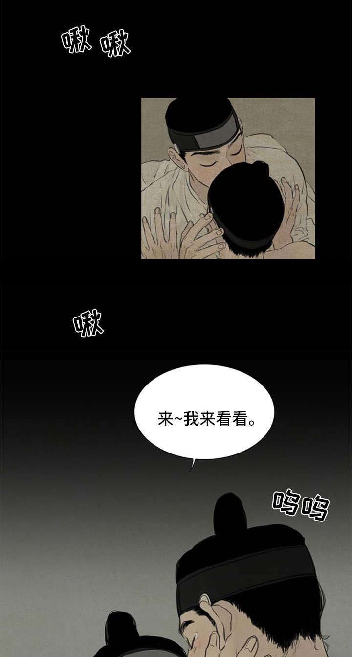 第67章：我来帮你