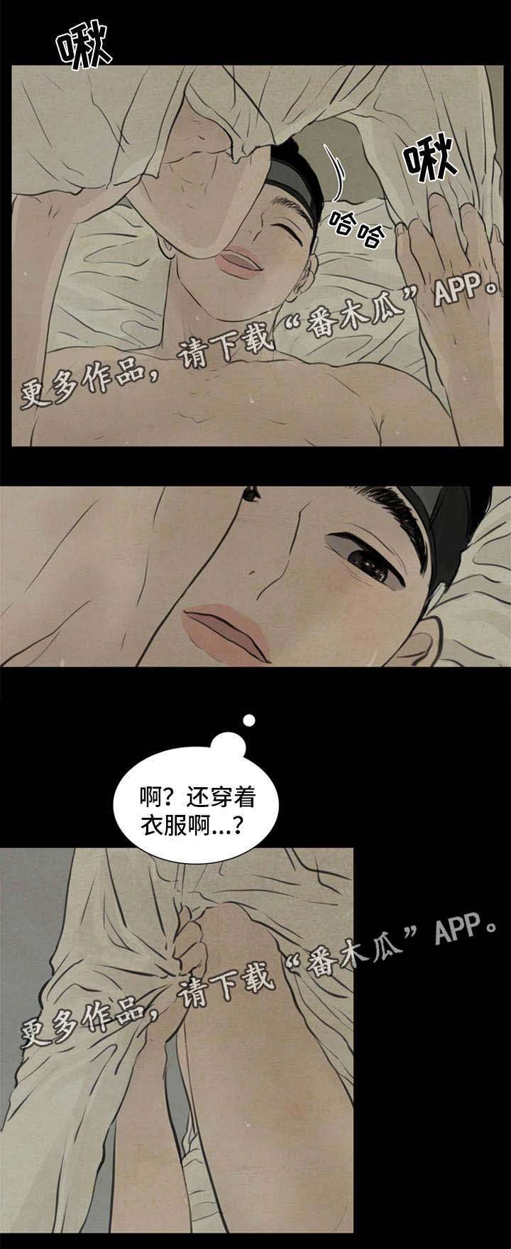 第67章：我来帮你