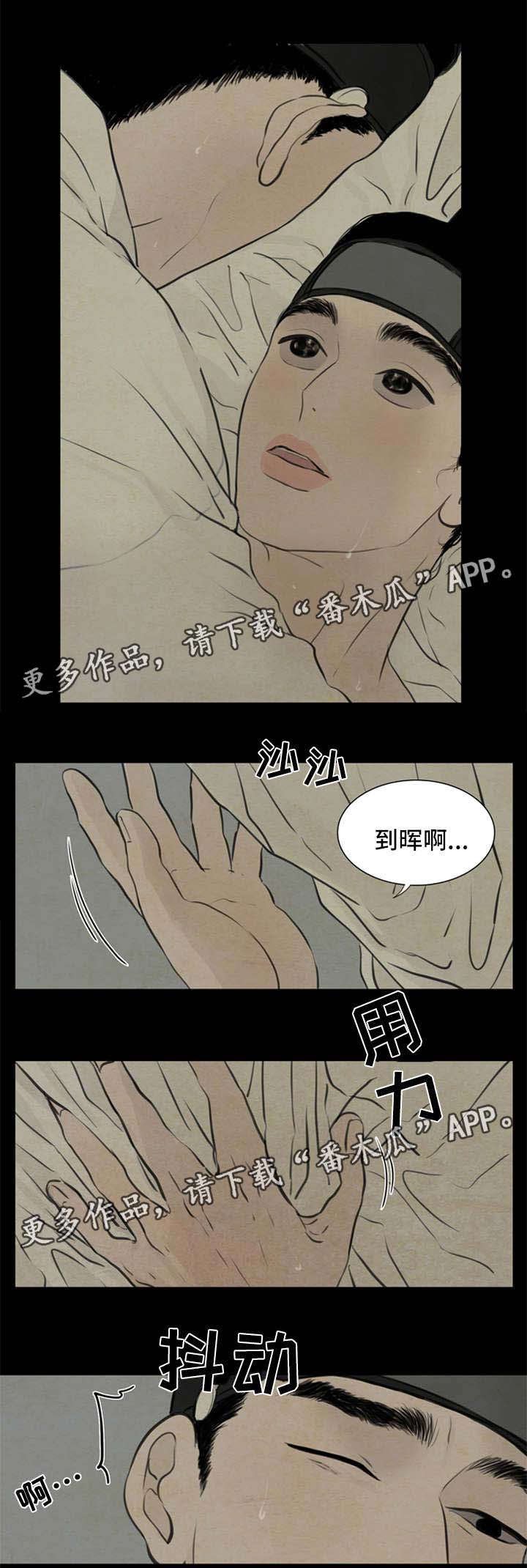 第67章：我来帮你