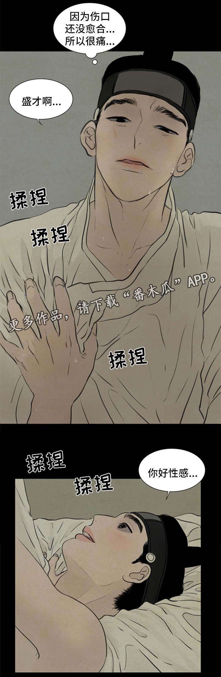 第67章：我来帮你