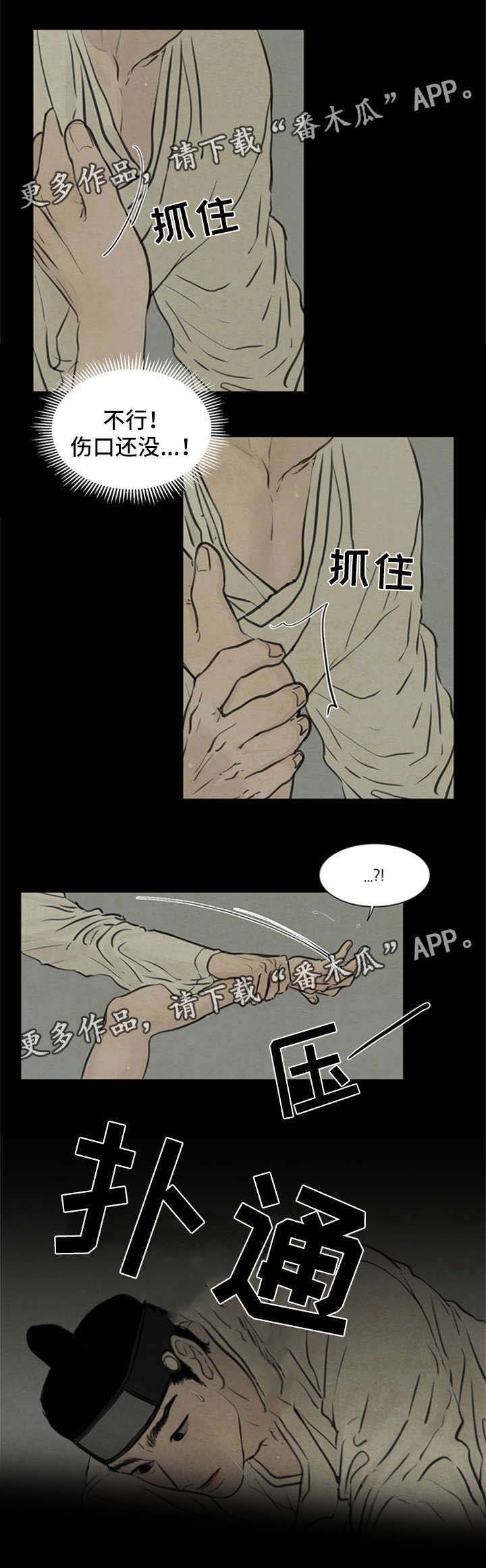 第67章：我来帮你