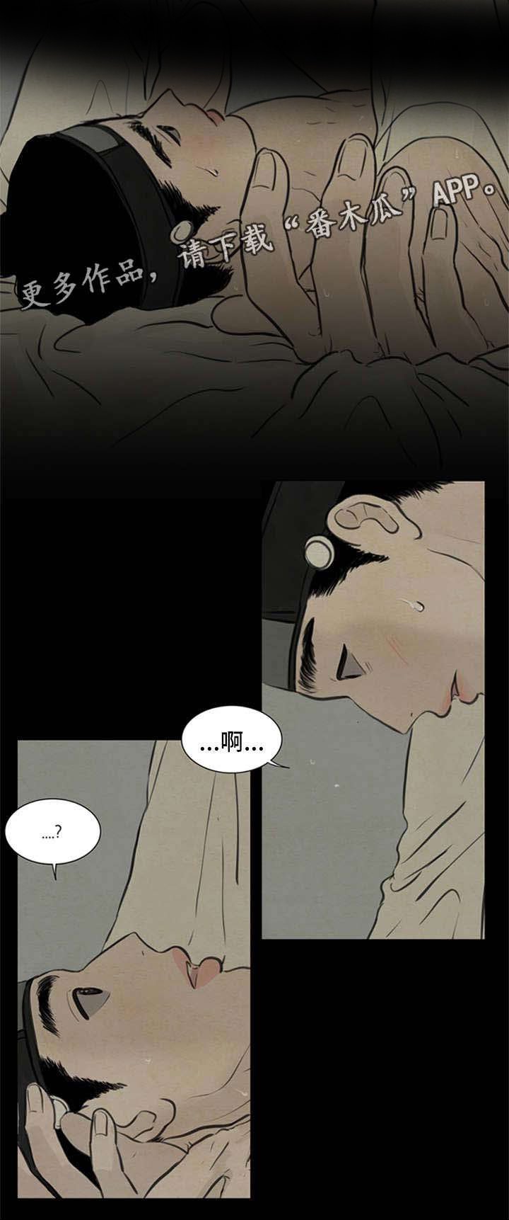 第67章：我来帮你