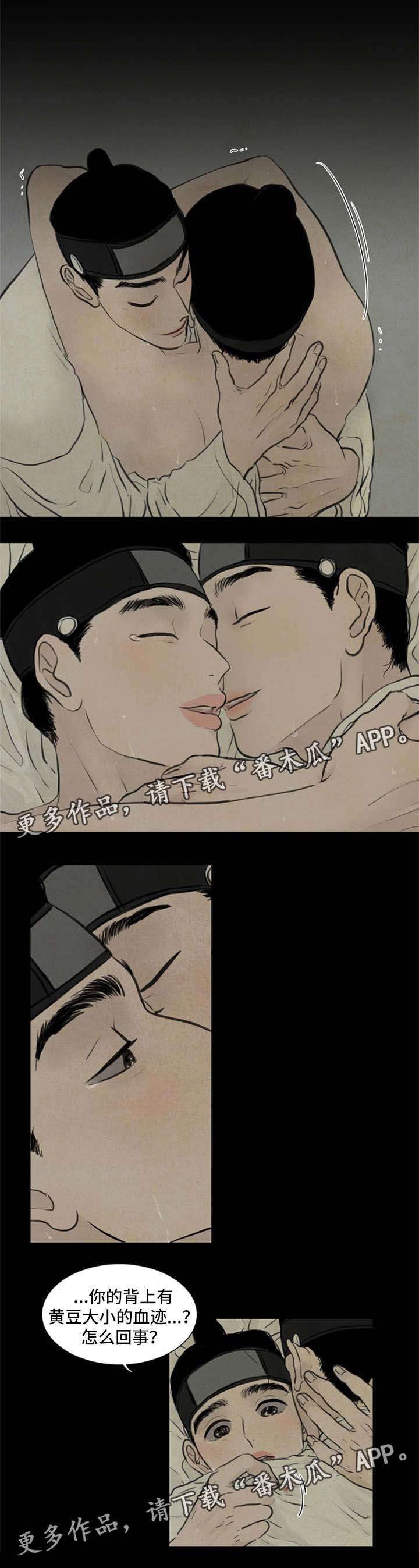 第67章：我来帮你