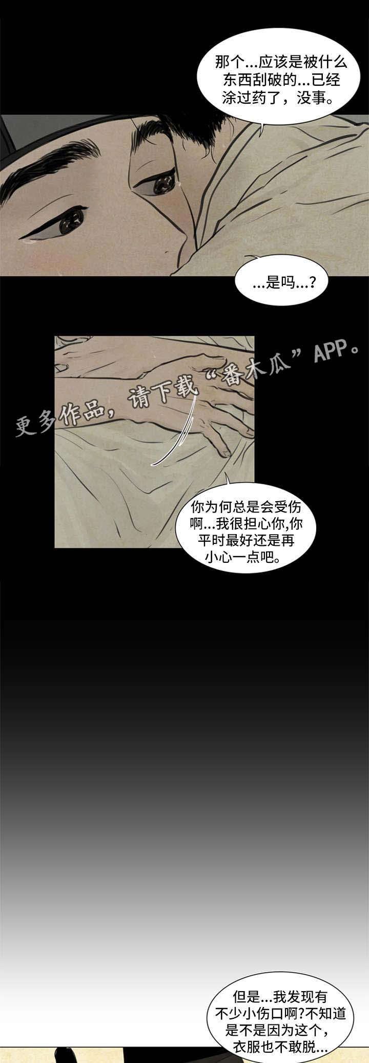 第67章：我来帮你