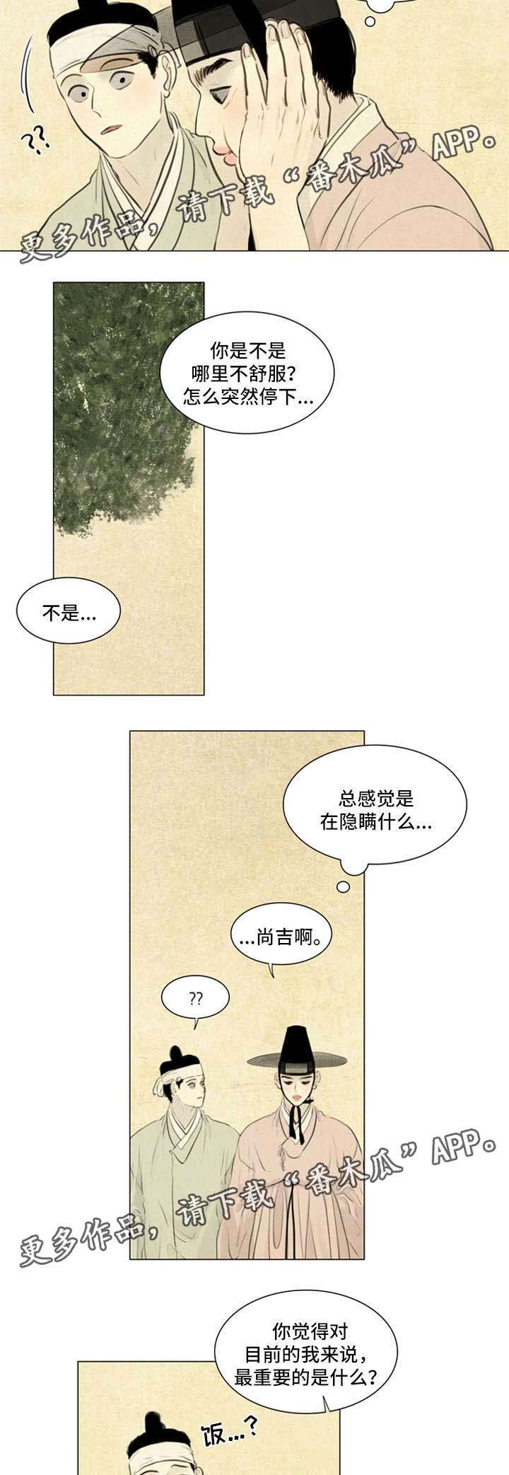 第67章：我来帮你