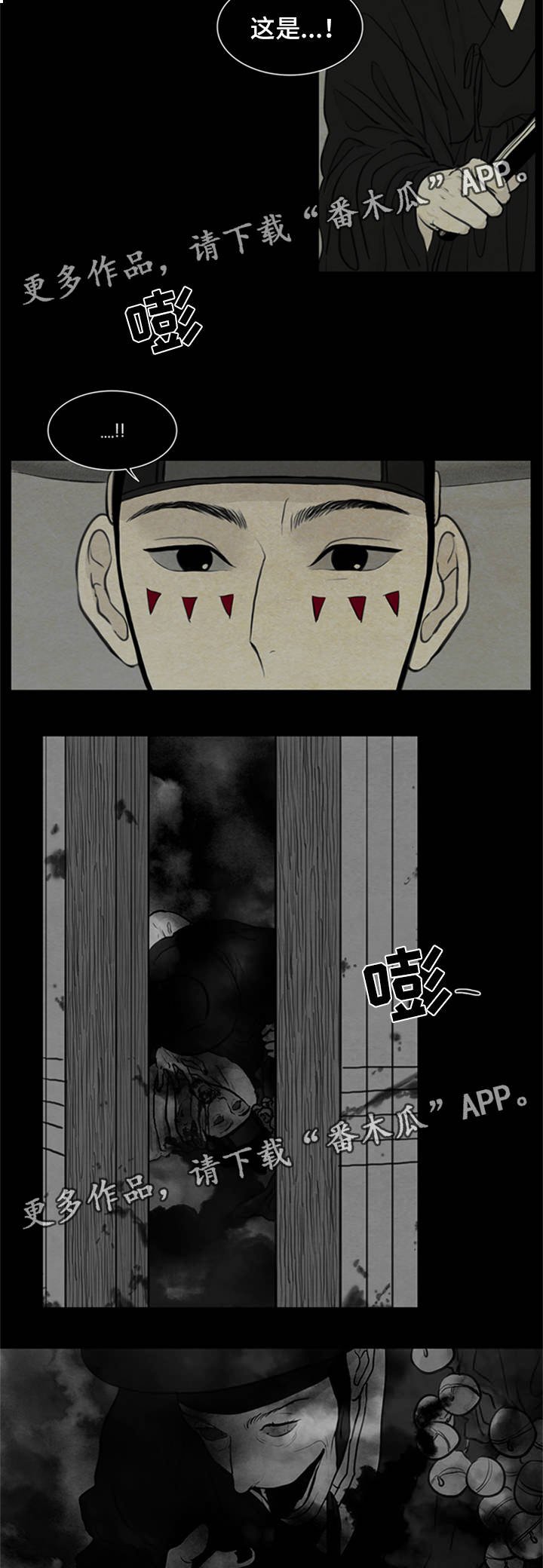 第68章：女巫鬼